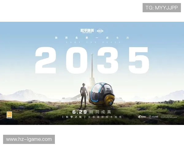 张芳专访揭秘和平精英成功背后的策略与创新之路